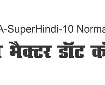 A Super Hindi 10 Font Free Download