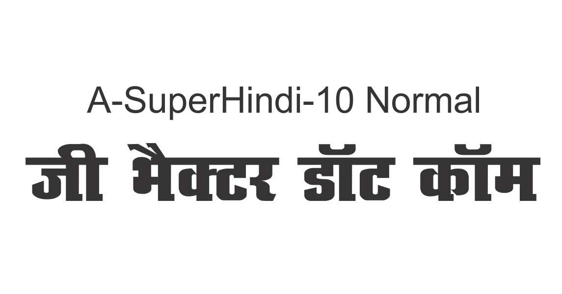 A-Super-Hindi-10-Font-Free-Download