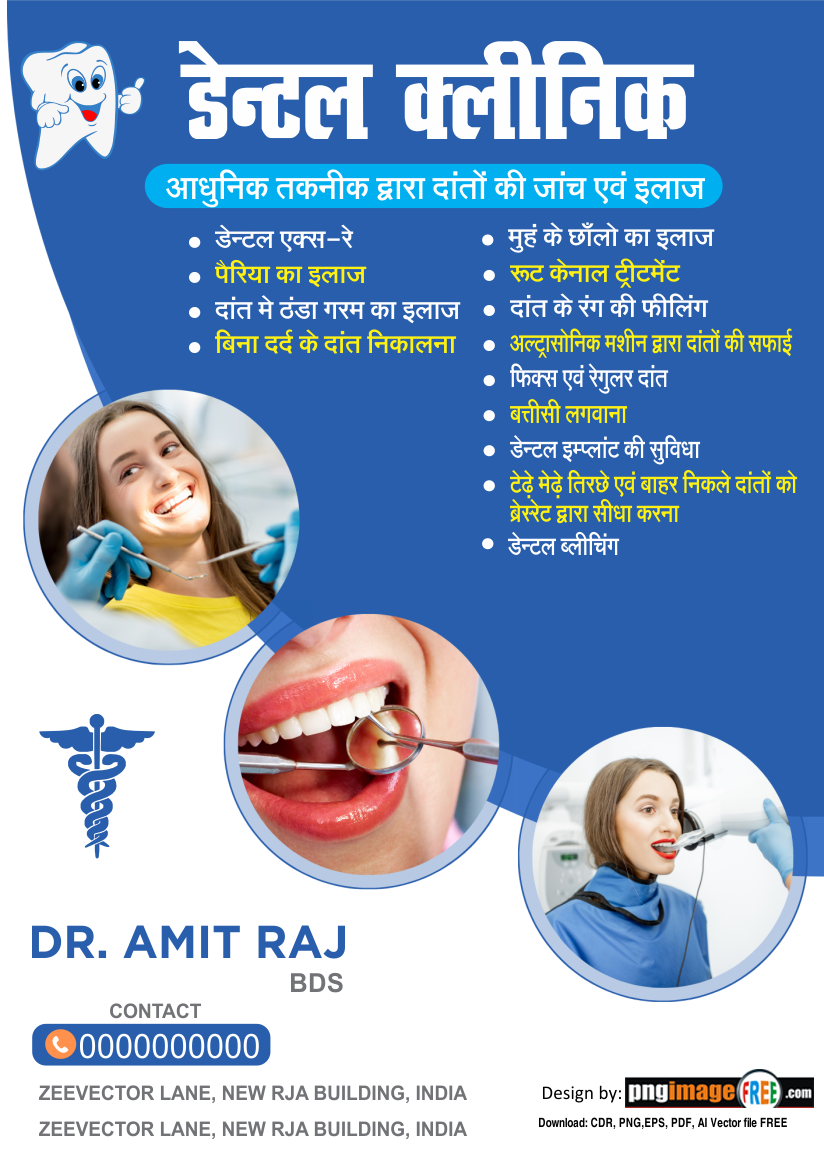 Dental-Clinic-Vector-Template-Free-Download