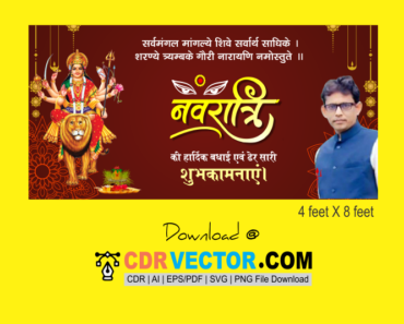 Durga Puja Flex Banner Design