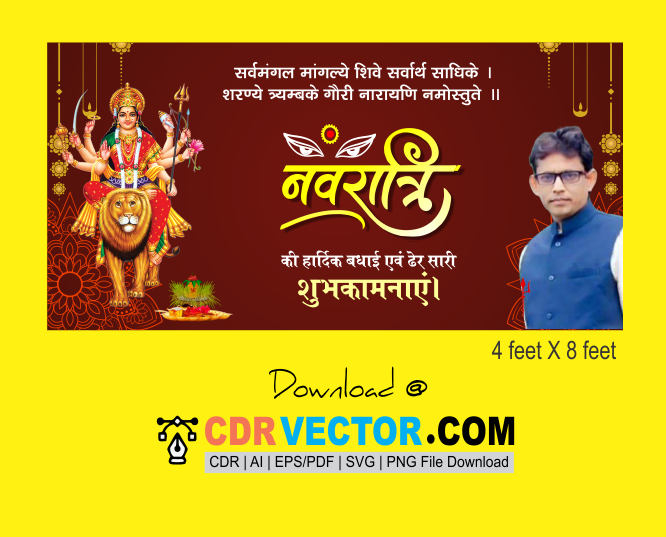 Durga-Puja-Flex-Banner-Design-cdr-free