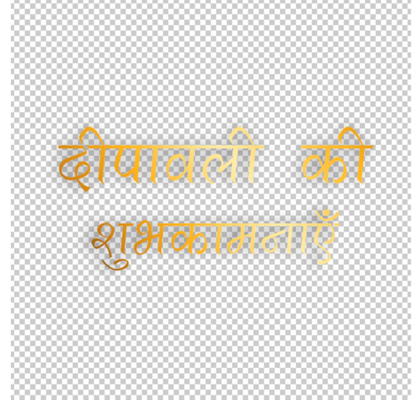 Happy_Diwali_Hindi_PNG_Hindi-Text-Design