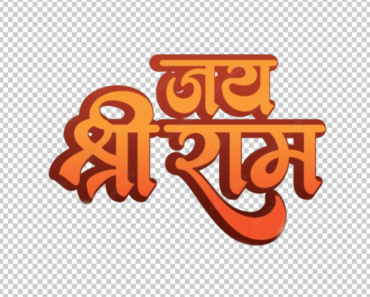 Jai Shree Ram PNG Hindi