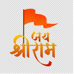 Jai-Shree-Ram-logo