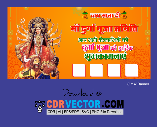 Shubh-Navratri-Banner-Cdr-file-free