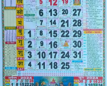 Thakur Prasad Calendar May 2024