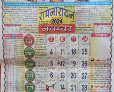 Lala Ramswaroop Calendar 2024 PDF